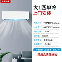 1 Большая одиночная/национальная совместная гарантия/десятилетняя гарантия/медная труба/установка полосы