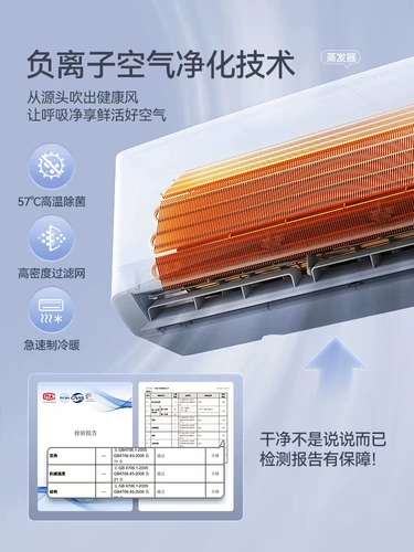 Rez Gree использует кондиционер с компрессором Lingda большой 1p/1,5 pp, одиночная холодная и теплая двух спальня гостиная.