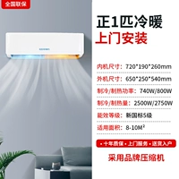 Чжэн 1 холодный и холодный/Национальная защита Лианы/Десять лет гарантия/медная трубка/тибетская установка