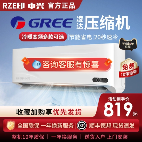 Бренд Компрессор Инвертор Инвертор, написание домохозяйства двойное использование 1,5 п. 1,5 пенса