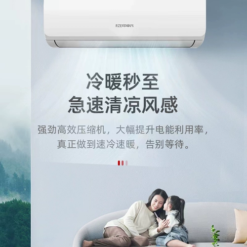 Бренд Компрессор Инвертор Инвертор, написание домохозяйства двойное использование 1,5 п. 1,5 пенса