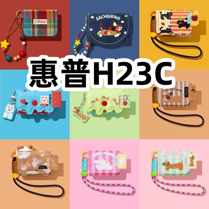 Suitable for Hp H23C Headphone Case, Integrated Flip Cover Leather Case, Protective Case, Bracelet Style, Anti-Fall Suitable for Hp H23C Headphone Case, Integrated Flip Cover Leather Case, Protective Case, Bracelet Style, Anti-Fall
