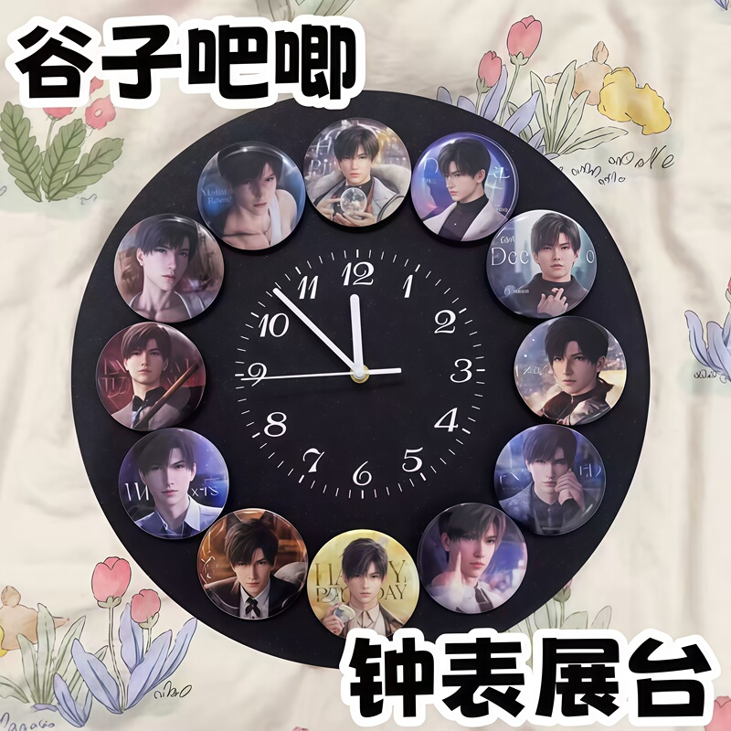 DIY Clock Display Stand Creative Celebrity Merchandise Magnetic Acrylic Clock Stand Vinyl Record Decoration