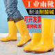 男女士食品级水鞋卫生靴高筒黄色雨鞋防滑耐油养殖场水鞋厨师水靴