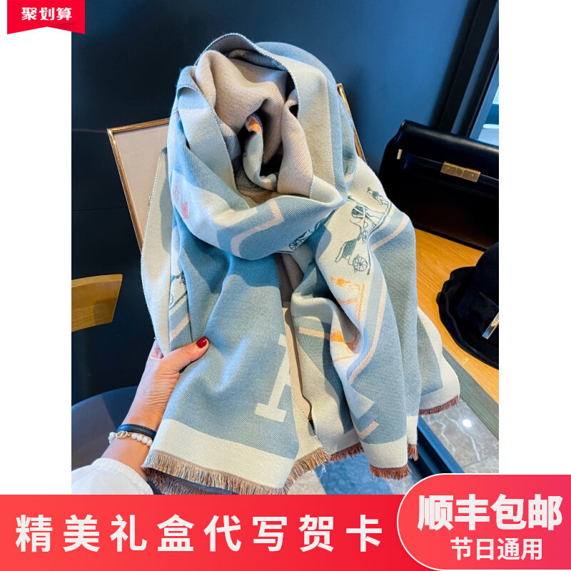 France 100% cashmere-car water Marlon letters Thickened Cashmere Scarf Korean version 100 Lapped Warm Cloak neck-Taobao