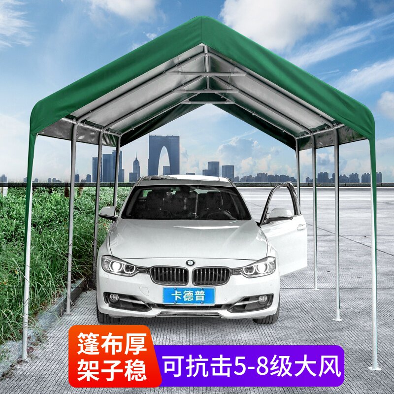 Outdoor car shed Home parking shed shade rainproof sun protection mobile garage simple tent umbrella stall stall four feet