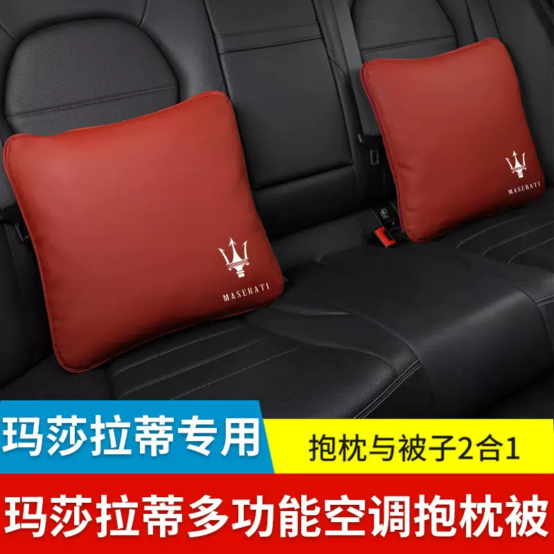 Maserati Gibli GHIBLI Президент Леванте Леванте Леванте Подголовник талия талия подушка интерьер