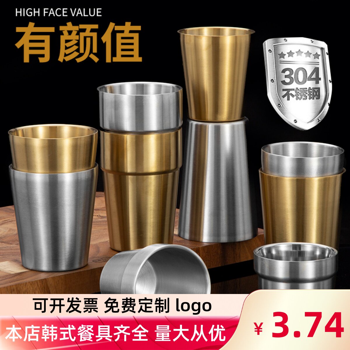 Han Style 304 Stainless Steel Double Layer Water Cup Restaurant Beer Cup Teacup Juice Cup drinks cup Anti-scalding cup Commercial-Taobao