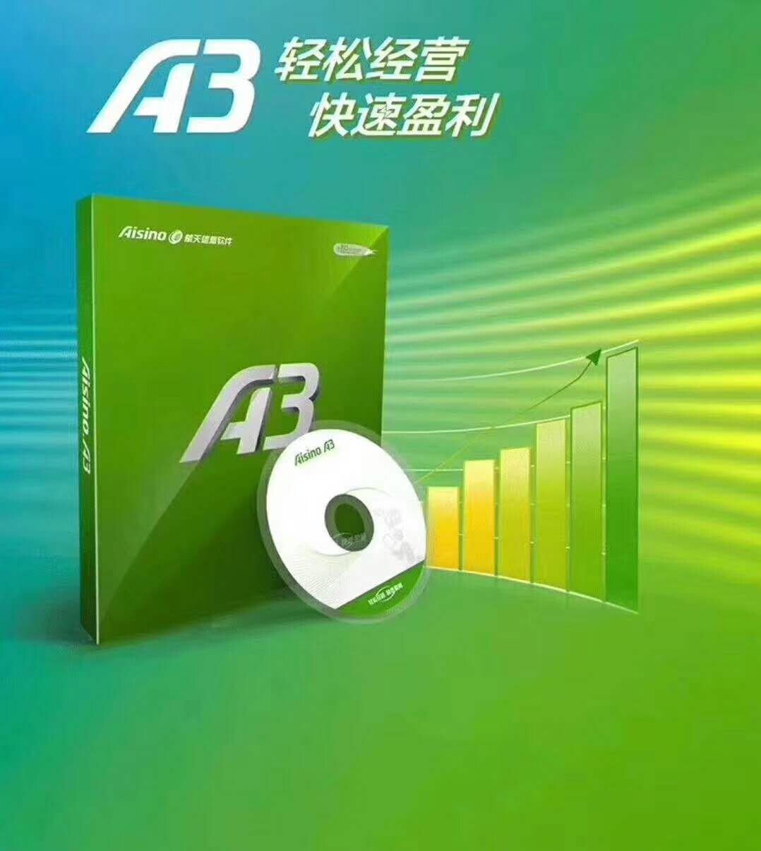 Spaceflight Information A3 Finance Software Airlines Letter A3 5 0 Ruefinance start-ups A3 Finance Software Airlines Letter A6 Software-Taobao