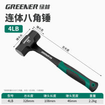 GREENER hammer tool integrated octagonal hammer solid masonry hammer sledge hammer wall smashing hand hammer construction site