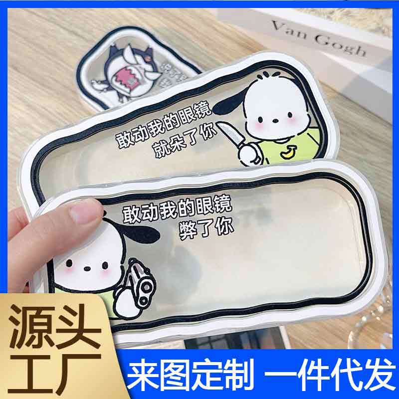 Portable Glasses Storage Bag Hellokitty Cat Glasses Storage Box Large Capacity Anti-Pressure and Anti-Fall Sunglasses