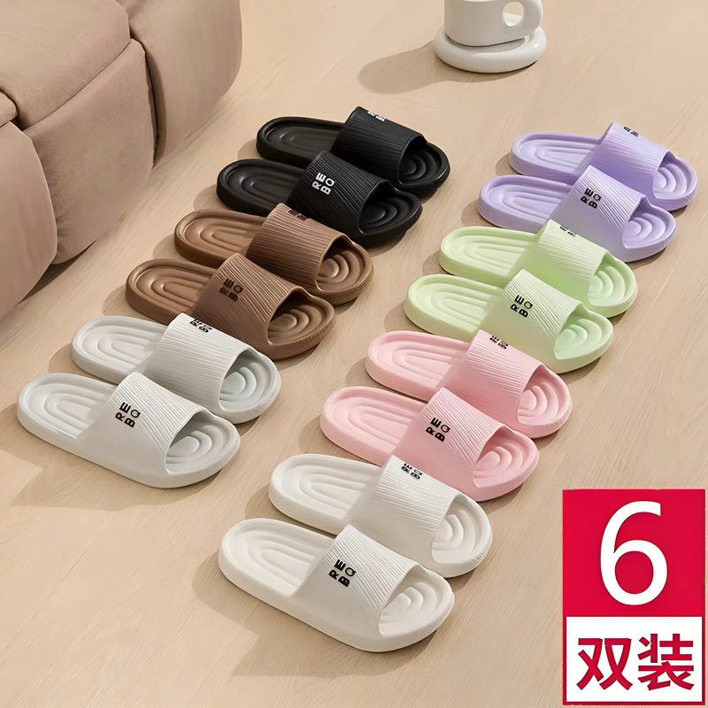 6 Pairs of Guest Slippers for Women, Summer Wholesale, Non-Slip Bathroom Slippers for Home Use, Suitable for All Seasons, Men's Slippers