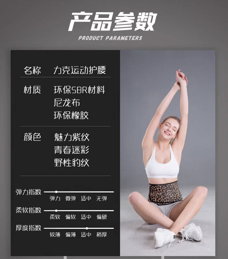 Huấn luyện chuyên nghiệp đai thể dục đai thể thao nam đai squat eo đai nam và nữ đào tạo cơ thể đai bụng đào tạo - Dụng cụ thể thao băng đầu gối khi nhảybăng đầu gối khi nhảyđai bảo vệ khớp gối