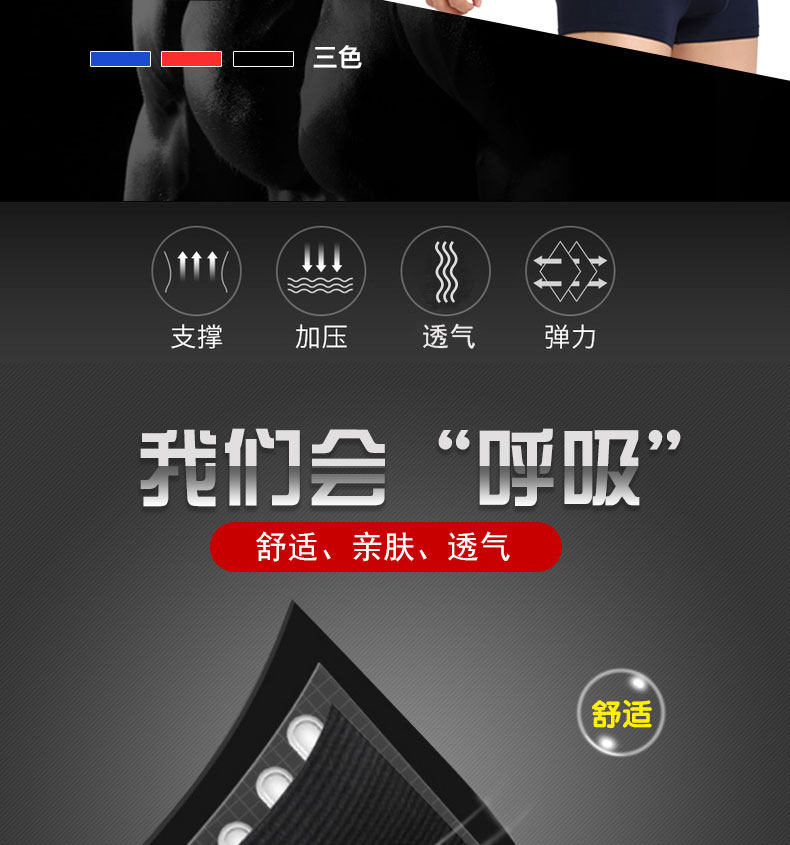 运动护腰透气篮球护腰带男四季健身训练收腹带女举重深蹲跑步护具 运动护腰透气篮球护腰带男四季健身训练收腹带女举重深蹲跑步护具