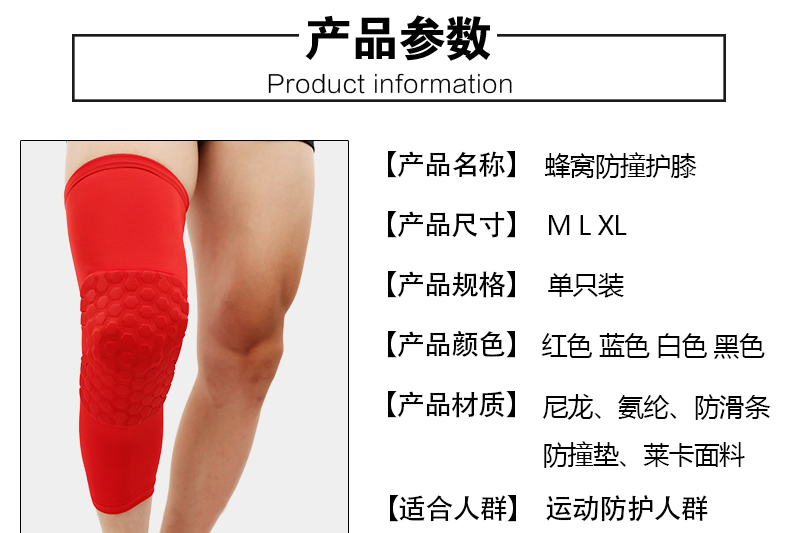 Tế bào chống va chạm miếng đệm đầu gối bóng rổ nam bóng đá thể thao miếng đệm đầu gối chạy thiết bị bảo vệ dài bê đồ bảo vệ đầu gối