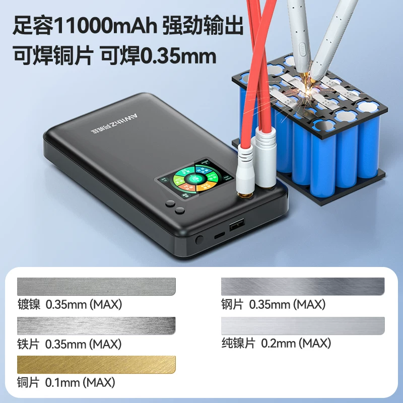 Handheld mobile phone stainless steel, lithium battery