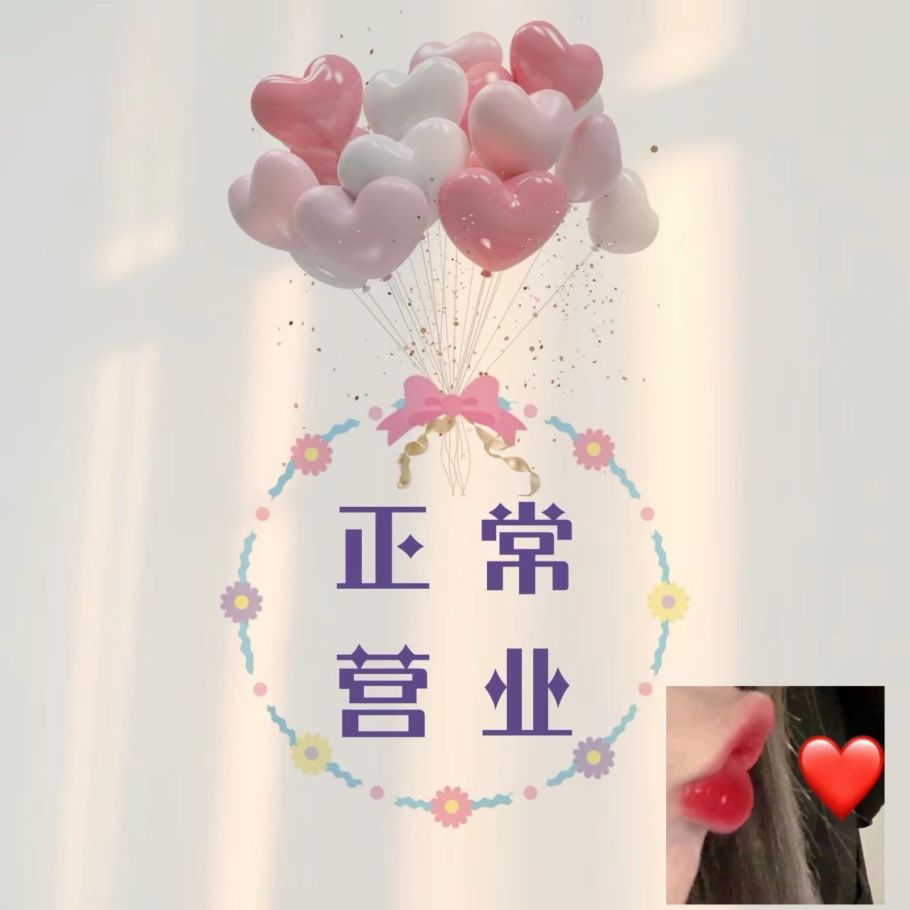 礼韵集文创