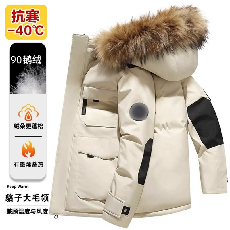 Northeast -40 Degree Goose down Jacket, Unisex, Winter Large Fur Collar Hooded Coat, Thickened and Warm Workwear Northeast -40 Degree Goose down Jacket, Unisex, Winter Large Fur Collar Hooded Coat, Thickened and Warm Workwear