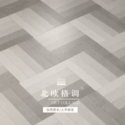 Multi-meter sunshine 10mm Herriton fish bone grain reinforced composite wood floor Nordic log wind household factory direct sales