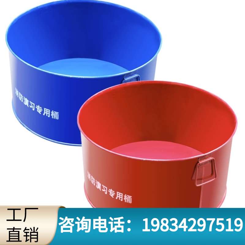 Fire Drill Barrel Special Ignition Barrel Factory Burning Fire Extinguishing Drill Fire Basin Fireproof Burning Barrel Oil Barrel Round Xi'an-Taobao