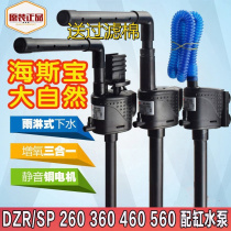 SeaSpel fish tank submersible pump JP SP-260 360460560660 three-in-one oxygenation filtration water pumping