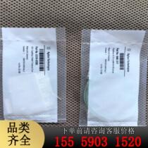 Agilent G1315-87303 5500-1217