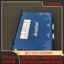 Copley Controls 800-1773A Access