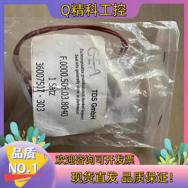 In-Stock Brand New Gea Sealing Kit F.0000.506.03.8040