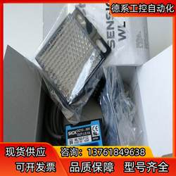 병든 광전자 센서 WL160-F132 600, WL1