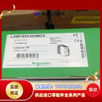 Servo price negotiation