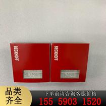 Beckhoff module KL1408