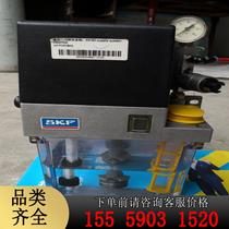 VOGEl Swedish imported SKF lubrication system lubrication pump MKU1-KW2-20