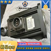 Delta Motor ECMA-E21320SS 1315RS handle bargaining