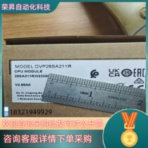 Spot DVP28SA211T DVP28SA211R Delta PLC