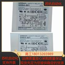 Original G9SA-501 AC DC24V safety relay