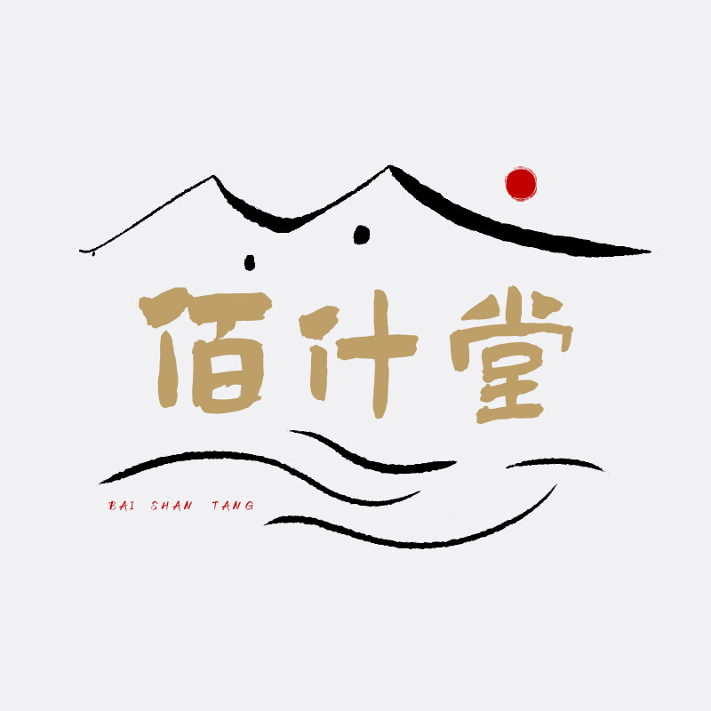 佰什堂旗舰店的LOGO