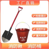 德国进口消防锹消防铁锹消防铲子铁铲户外家用灭火工具加厚不锈钢