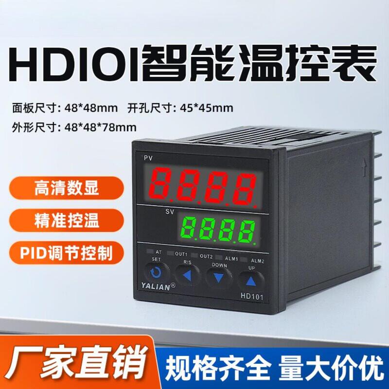 Yalian Temperature Controller Digital Display 220V Temperature Controller K-Type Pt100 Temperature Control Meter Temperature Controller Intelligent Temperature Controller