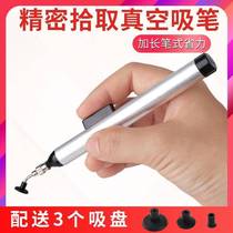 Manual vacuum suction pen pick pen patch IC antistatic suction cup BGA chip pull-out suction pen suction pen