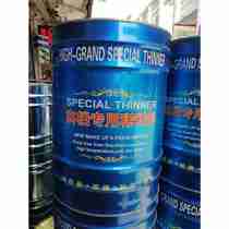 The paint thinner has a small smell and can be used indoors and in basements. Large quantities are available.