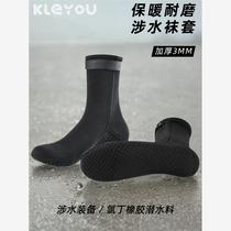 Surfing and diving socks 3mm thickened warm snorkeling swimming beach anti-collision foot socks shoes for men and women wading and river tracing soft soles