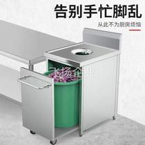 Kitchen waste plates and bowls classification swill collection counter waste new products saving time and effort canteen leftover rice