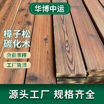 Scotch pine grape rack surface carbonized anti-corrosion wood board outdoor charcoal-fired wood board carbonized wood flower stand