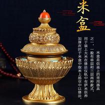Buddha pure copper three-layer rice box Treasure bottle rice jar hidden transfer supplies Eight auspicious Mizong Buddhist temple dedicated to the Buddha