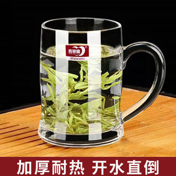 Green Apple High-Temperature Resistant Glass Cup for Home Use, Tea Cup with Handle, Milk Cup, Beer Cup, Water Cup, Office Cup