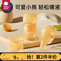 babycare medicine feeding artifact baby anti-choking baby special medicine feeding device children drinking water dropper infant newborn