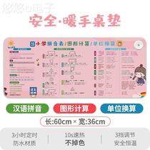 Childrens learning WYK customary table heating pad nine special nine 99 multiplication table table pinyin writing desktop hand warmer