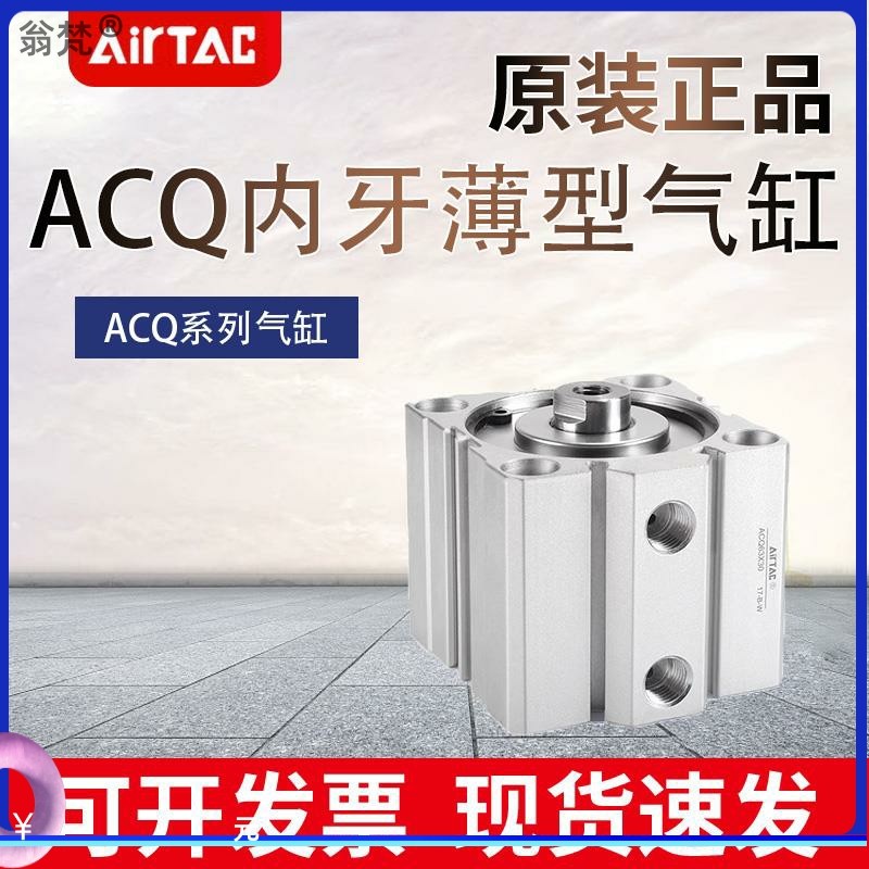 Yad guest with magnetic slim cylinder ACQ32 40 50 63X5X10 * 15X20X25X30X35 45X50SB-Taobao