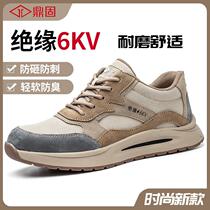 Labor Protection Shoes Mens Anti-Sting Steel Head Insulation Work Site Old Guard Breathable Deodorant Comfort