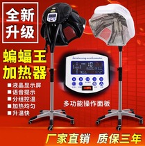 Hair perm machine cold perm machine hair salon heating machine styling hair salon oil-baked hair dye flying saucer drying machine accelerator